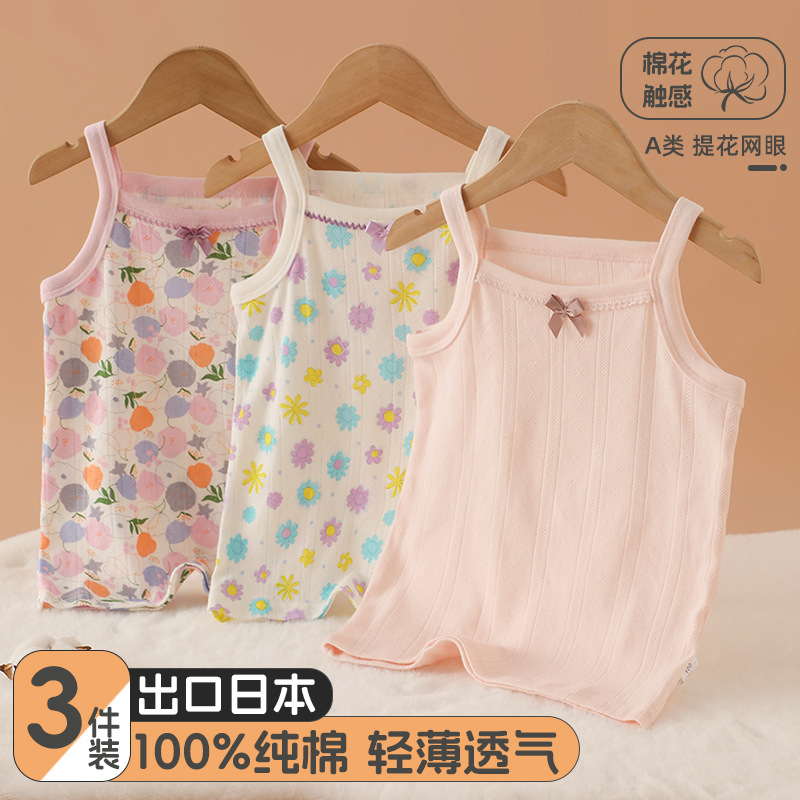 Summer thin cotton base children's T-shirt sleevless