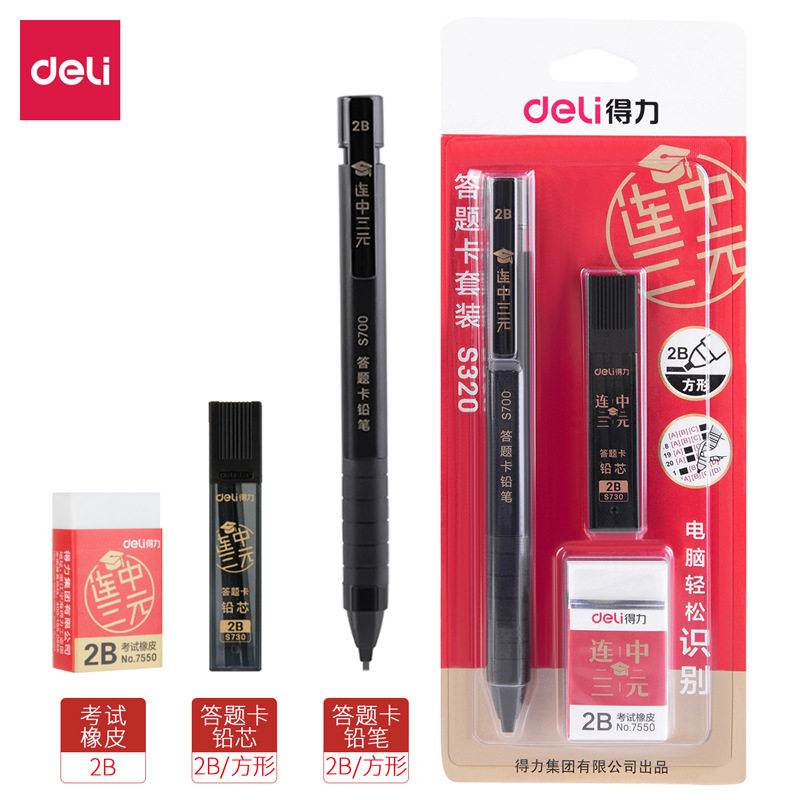 2B card coated pencil + lead + eraser S320
