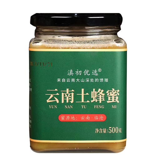 500g bottled crystallized acacia honey, lime tree honey, bulk honeycomb honey, wholesale Yunnan native honey