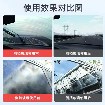 Powerful Oil Film Remover, Glass agent