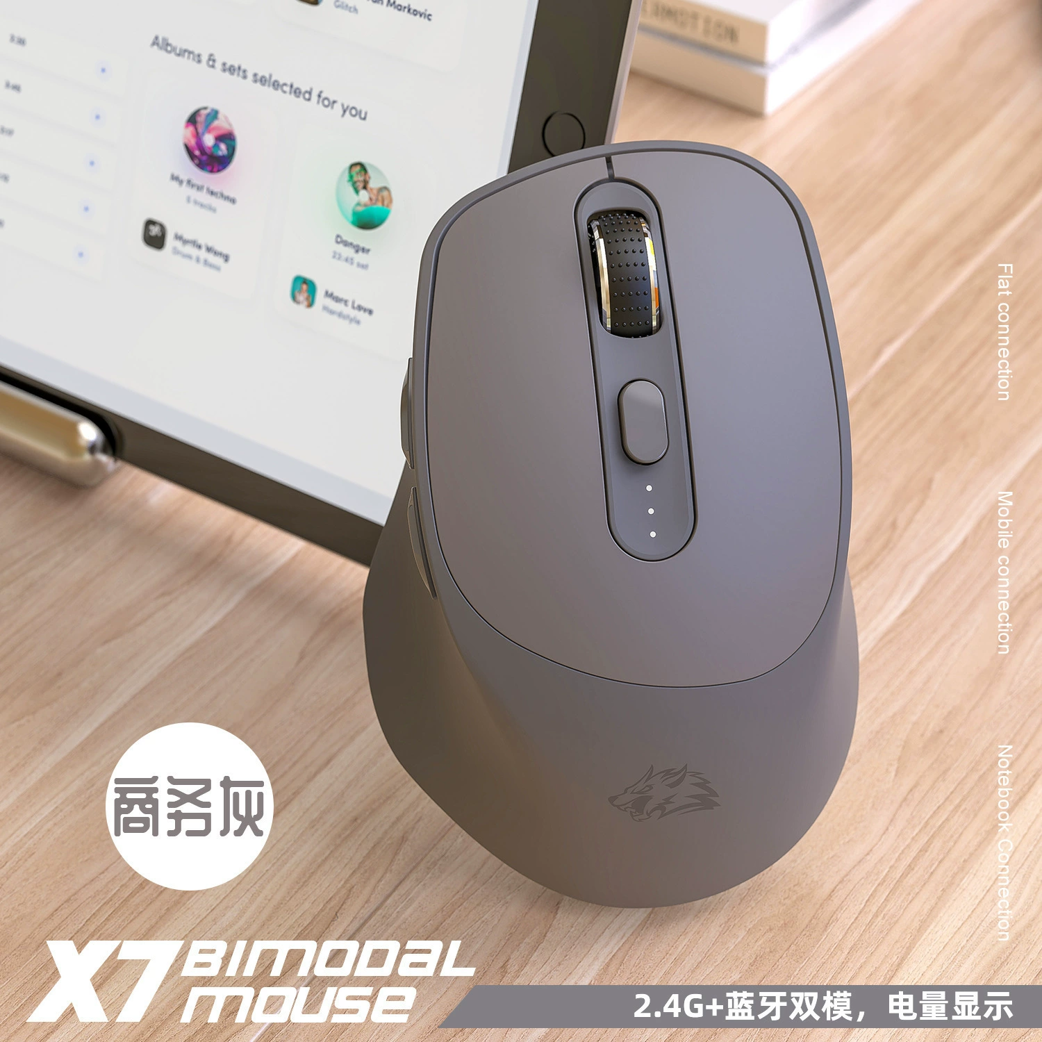 Мышь беззвучная переносная для зарядки ноутбука x7, bluetooth
