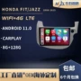 大屏车载高清carplay播放器