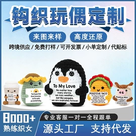 玩偶;仿真花;钥匙扣及钥匙扣配件