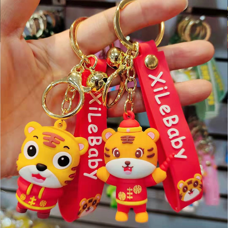 2022 New Little Tiger Keychain Cute New Year Little Tiger Keychain Blessing Small Gifts National Tide New 2022 New Little Tiger Keychain Cute New Year Little Tiger Keychain Blessing Small Gifts National Tide New