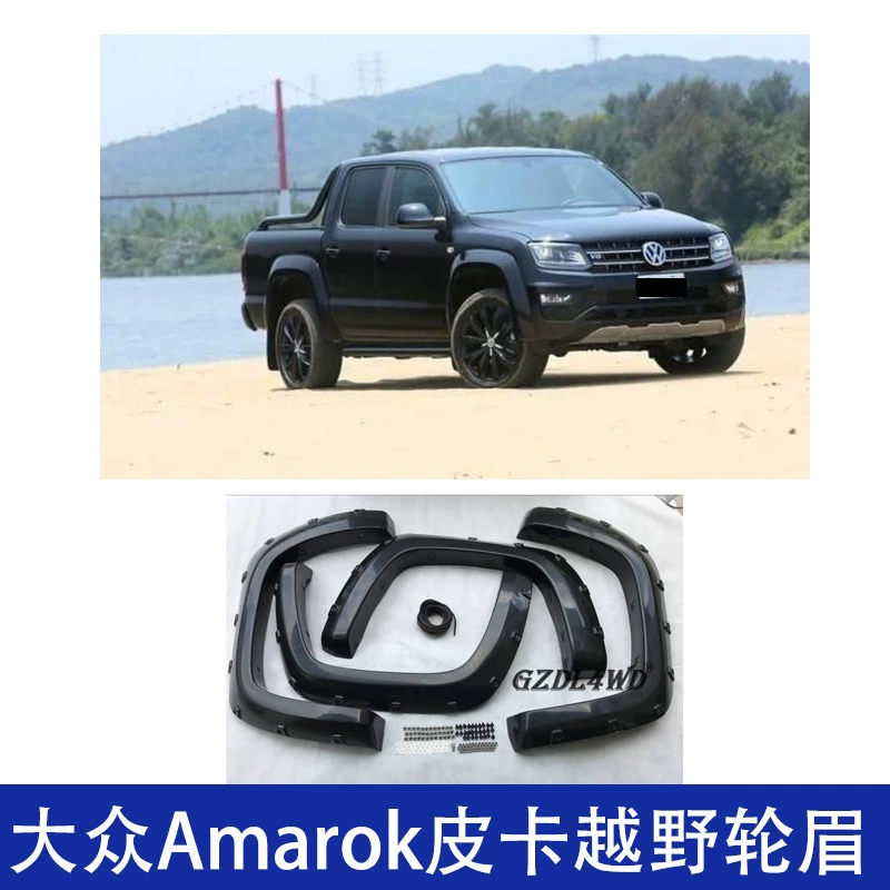 Подходит для пикапа Ammarok Volkswagen, внедорожное колесо для бровей, 2005-2012, аксессуары для крыльев с внешними висячими деталями для модификации гвоздей