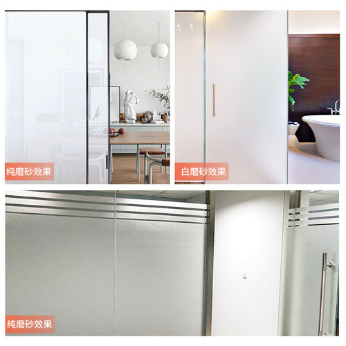 X6RO窗户玻璃纸透光不透明卫生间浴室防走光磨砂防窥玻璃膜窗
