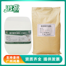 ����������� ʳƷ�� �黯�� /�����������Һ�w �������r��