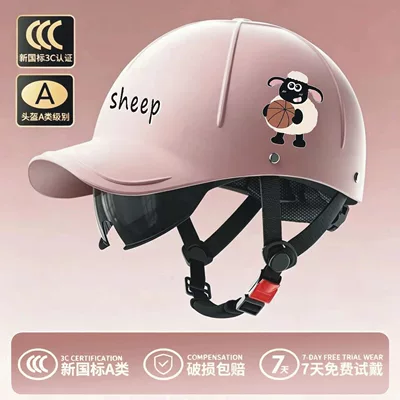 safety helmet, half helmet, Motosiklet kaskı (dəbilqə) - little-lamb-618-baseball-cap-pink-3c-certification-adjustable-head-circumference-for-both-men-and-women-53-62cm