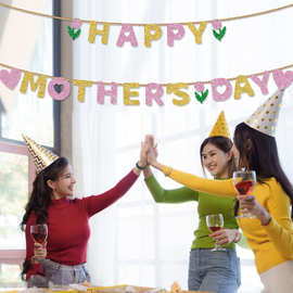 派对拉旗节日庆祝装饰吊旗气氛布置道具爱心郁金香闪金横幅