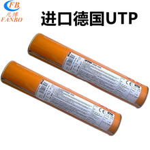 ��UTP A 6804���t懺Ͻ𺸗l SGX12CrNi25 4�͟�䓺��l