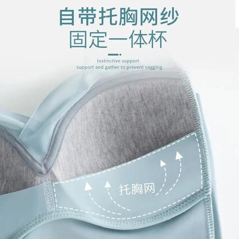 女性用メッシュシームレスブラ、大きいサイズ、美しい背中、大きな胸、小さく見えるベストスタイル、ノンワイヤーブラ、たるみ防止