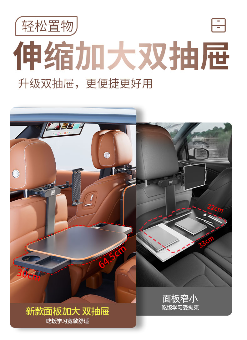 Car dining table, rear seat dining tray, adjustable and foldable table, in-car dining gadget, small table for eating in the car