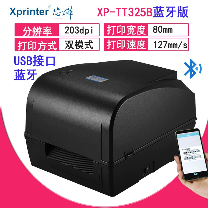 Принтер самоклеящихся этикеток Xprinter Xinye XP-H500B/TT325B с Bluetooth, печать наклеек со штрихкодом