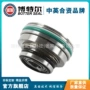 品质密封量大jkl-20机械