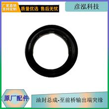 �ͷ⿂��-��ǰ��ݔ����ͻ��2502355-M01��ŸߙC��MV3����S����