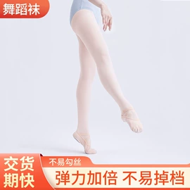 连裤袜打底袜;泳池水处理;舞蹈体操配饰
