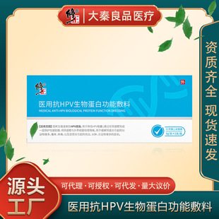 �����t�ÿ�HPV���ﵰ�׹��ܷ������zꎵ��׌m�i��Ů�Ԍ��ìF؛