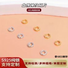 S925���������̲��ܻ���Ȧ��Ƭdiy��������Բ�������Ƭ��Ʒ���