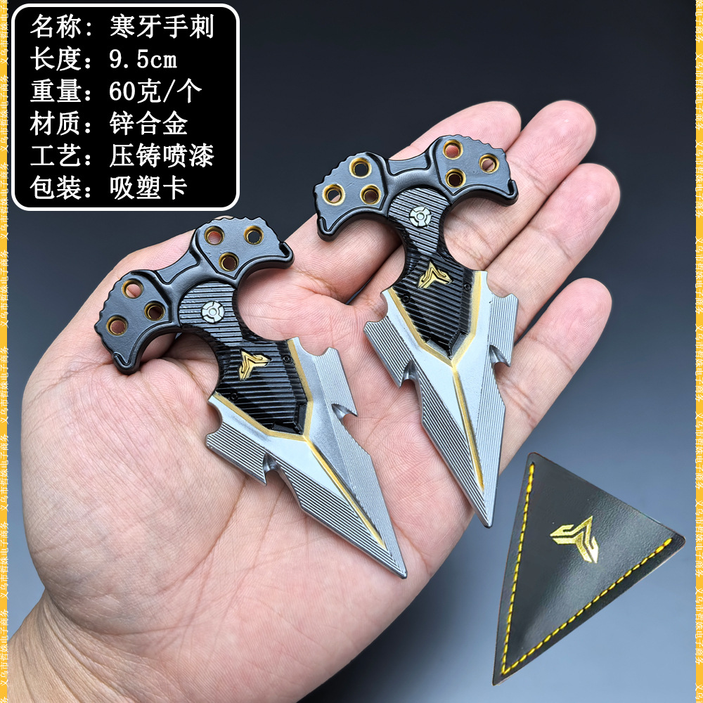 9.5CM寒牙手刺 (3).jpg