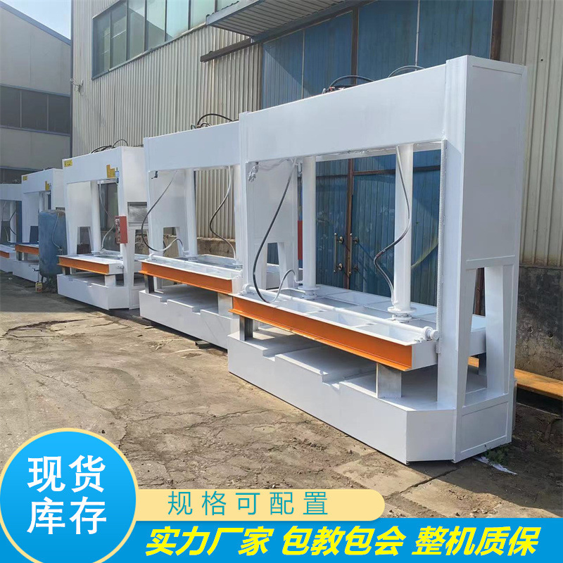 50 tons indoor door integral cold press door cover plate fork groove press cabinet door press