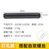 33cm, 4.8cm
