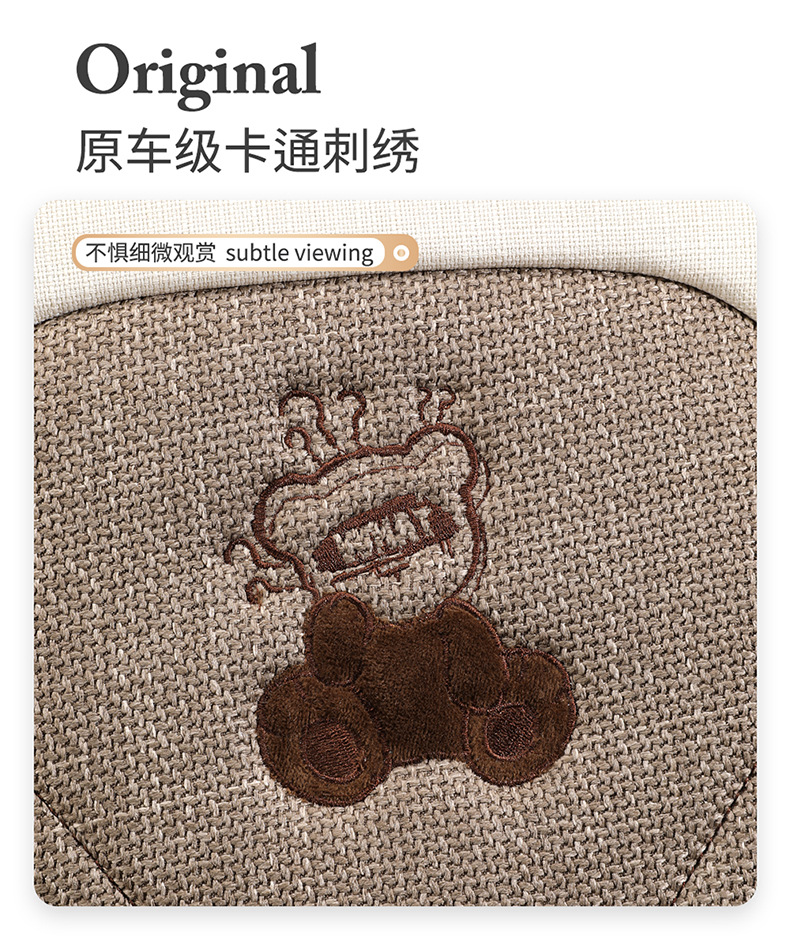 Cotton and Linen Car Seat Cushions for All Seasons, New Fabric Seat Cushions, Linen Seat Covers, Car Supplies, Seat Covers, All-Inclusive