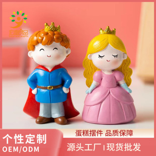 ��ͨ���ӹ��������b����ͯ�������^���Ʒ�[����H��֬�YƷ��