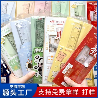 可爱卡通套尺20cm小学生多功能三角板量角器四件套装尺子LOGO定制