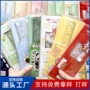多功能定制小学生四件套套尺