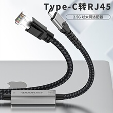 2.5G�W�����þW���D�ӿ�2500M�����Α�W��nas늸� TYPE C�D�W��