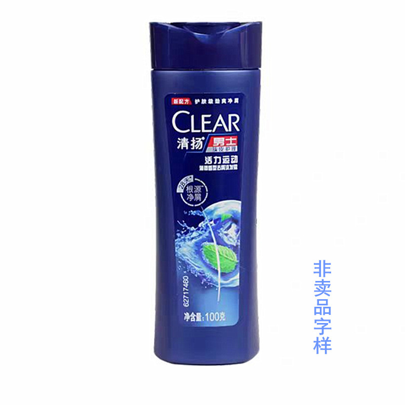 清扬男士去屑洗发露水控油薄荷出差旅游小瓶小样女100g薄荷清凉|undefined