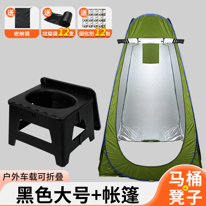Car Outdoor Folding, Kempinq və səyahət - travel-car-folding-toilet-stool-black-large-19m-tent