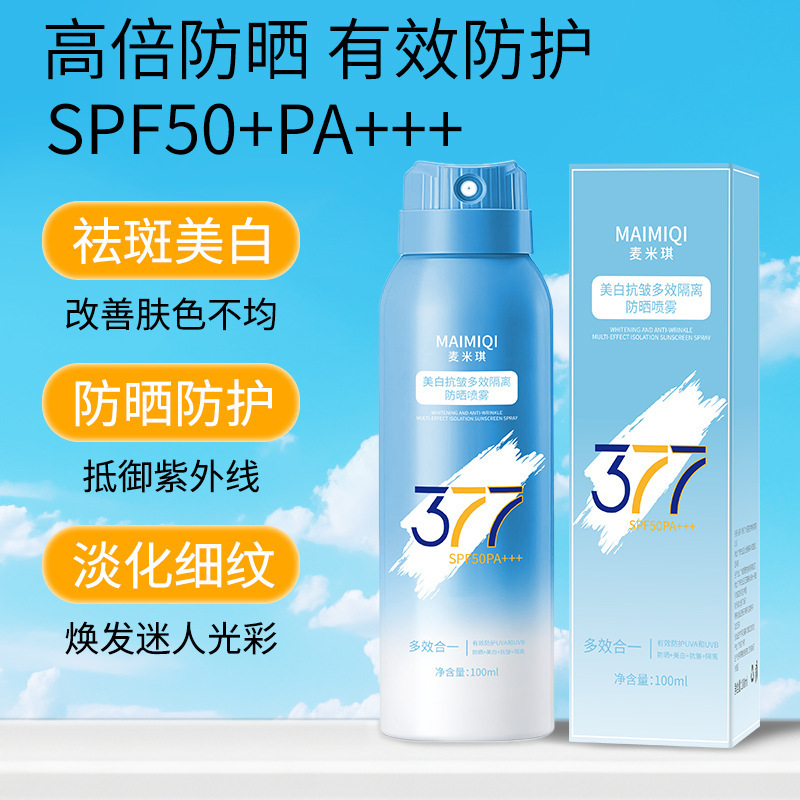 Spray Protector Solar Blanqueador Anti-arrugas SPF50+ Refrescante para Cara y Cuerpo image 5