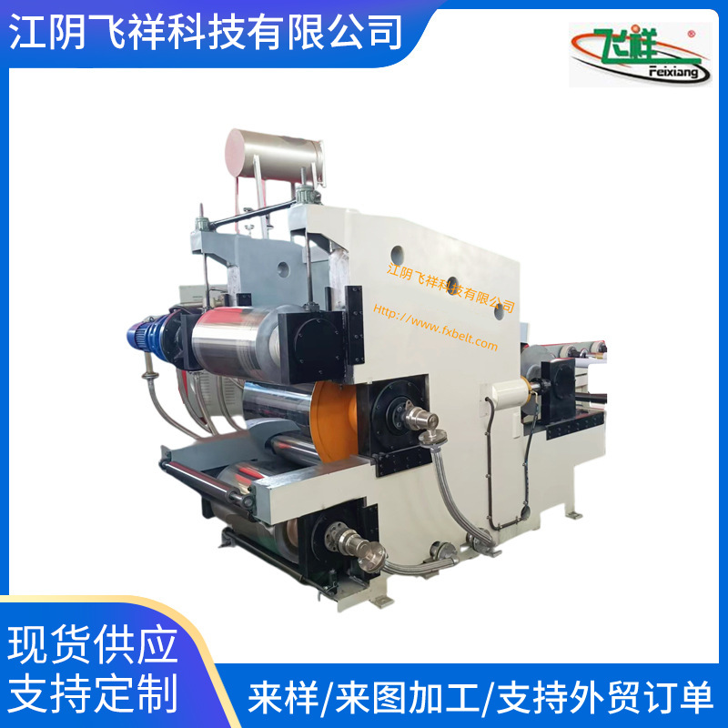 厂家供应连续硫化各种胶板胶带或胶布鼓式硫化机及胶布硫化上产线