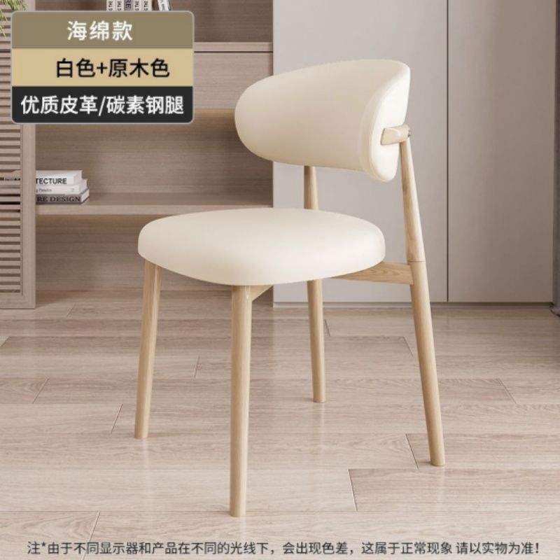 순백색 + 목재 색상 탄소강 다리