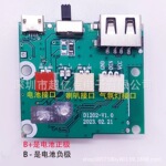 承接室内氡气和空气质量智能监测仪方案开发PCBA板开发设计