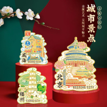 祥云款金属文创磁吸城市冰箱贴现货锌合金地标建筑旅游纪念品定制