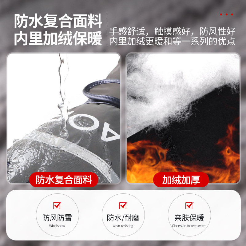 Carga inteligente guantes de calefacción invierno cálido doble cara calefacción guantes de algodón motocicleta eléctrica equitación eléctrica