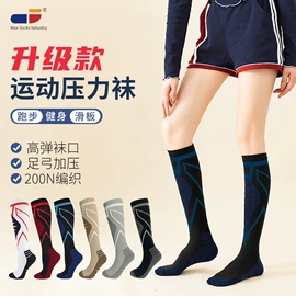 美腿袜压力袜;运动休闲棉袜;护腿