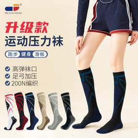 美克斯跨境专业运动压力袜男女同款户外跑步健身压缩袜小腿压力袜