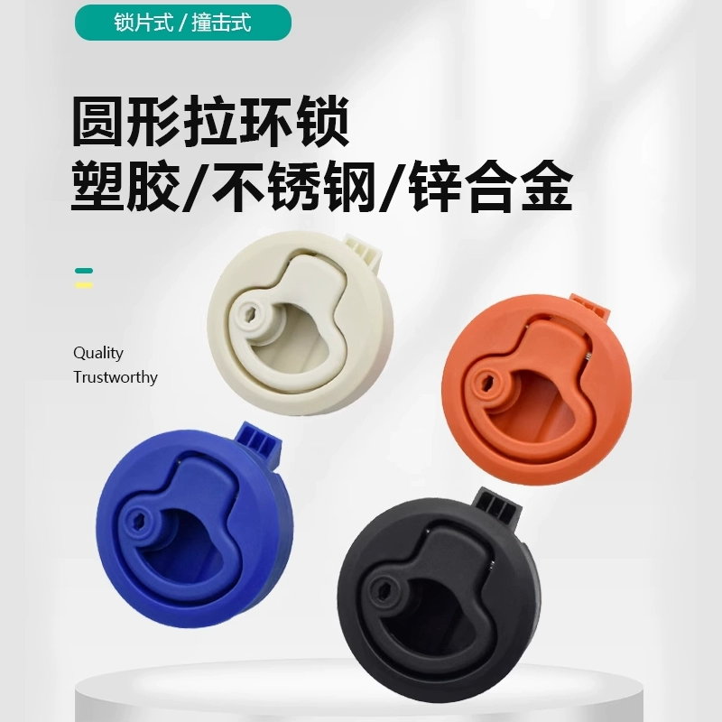 M1 плоская круглая пряжка с ручным замком, пластиковое/нержавеющее кольцо, круглый замок, замок для ящика, дверной замок шкафа