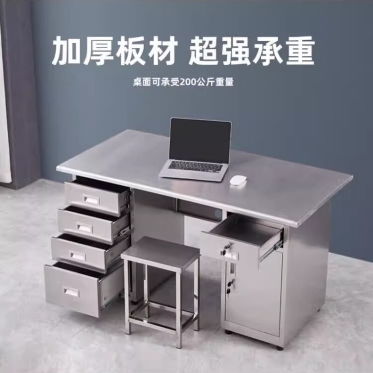 Stainless steel desk computer desk laboratory workbench workshop console with drawer stainless steel table manufacturer Stainless steel desk computer desk laboratory workbench workshop console with drawer stainless steel table manufacturer