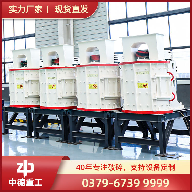 复合破立式复合破复合破碎机立式复合破碎机立轴复合破