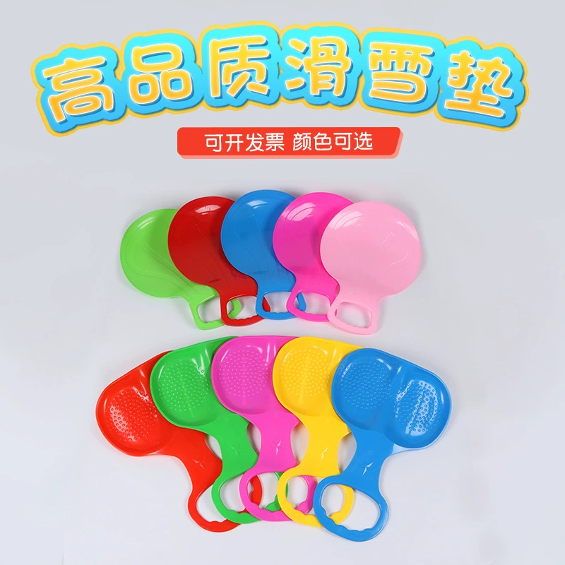 В наличии Оптовая Детский Лыжный Коврик Для Взрослых Slide Mat Утолщенный Пластиковый Сноуборд Sandslide Открытый Butt Mat