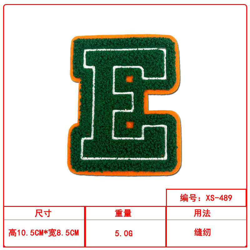 字母毛巾绣绣花贴服装辅料布标徽章diy跨境电商现货直供|undefined