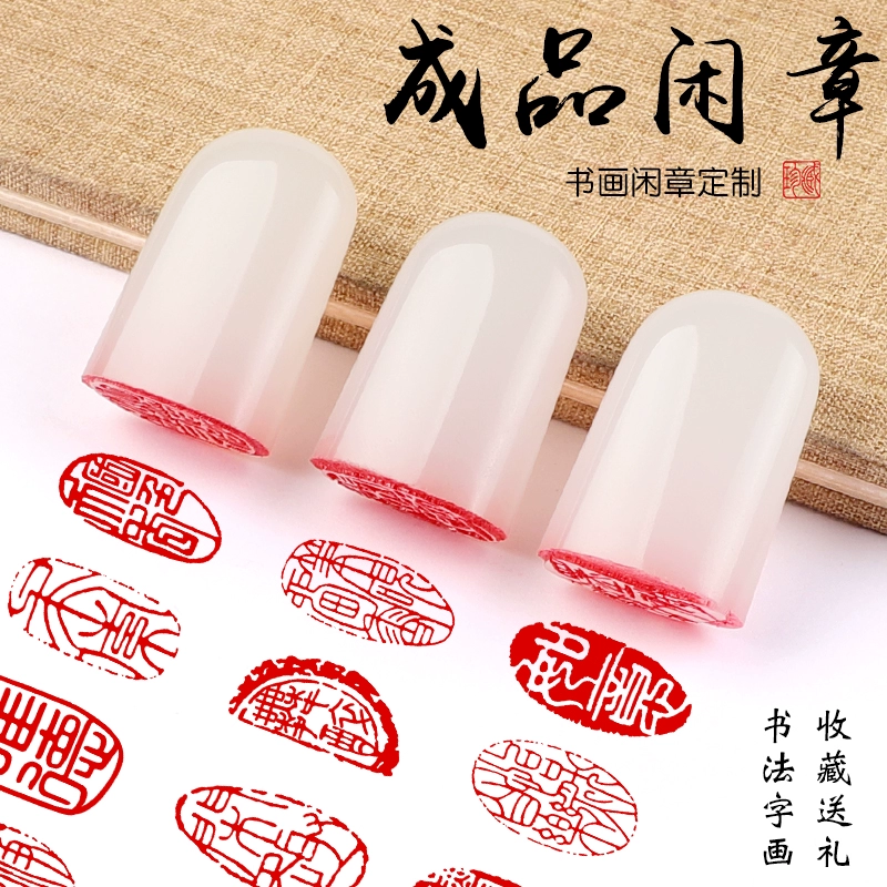 Готовая печать Готовая печать Каллиграфия, каллиграфия, каллиграфия, каллиграфия, печать, печать, печать, печать, смола, имя, каллиграфия, гравировка, печать, коллекция