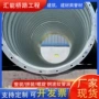 承接路基波纹排污涵管