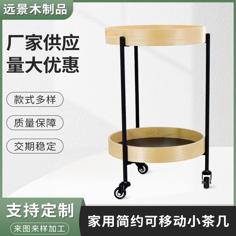 厂家现货收纳储物落地滑轮置物架产品展示简约木质花架置物柜批发