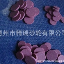 �S�Ҍ��I���aĥ�_ʯƬ����ĥƬ����ԡ��ĥʯƬ