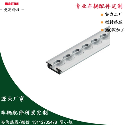 Pickup trunk modification pull aluminum strip pickup carriage camper fixed slide aluminum alloy (Avtomobil ehtiyat hissələri)